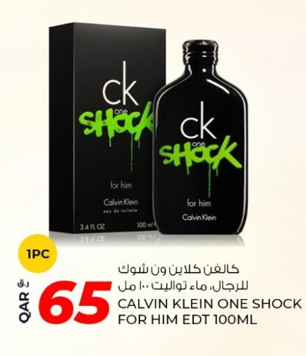 available at روابي هايبرماركت in قطر - أم صلال