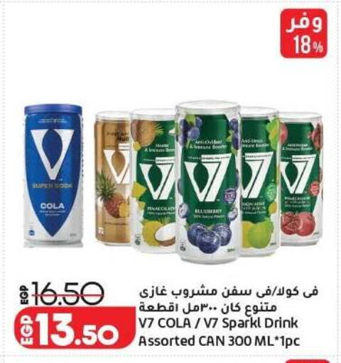 available at لولو هايبرماركت in Egypt - القاهرة