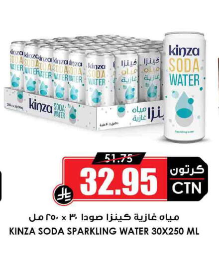 available at أسواق النخبة in مملكة العربية السعودية, السعودية, سعودية - خميس مشيط