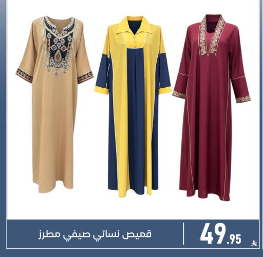 available at تخفيضات العائلة in مملكة العربية السعودية, السعودية, سعودية - المنطقة الشرقية