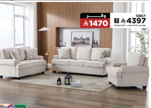 available at Home Box in KSA, Saudi Arabia, Saudi - Al-Kharj