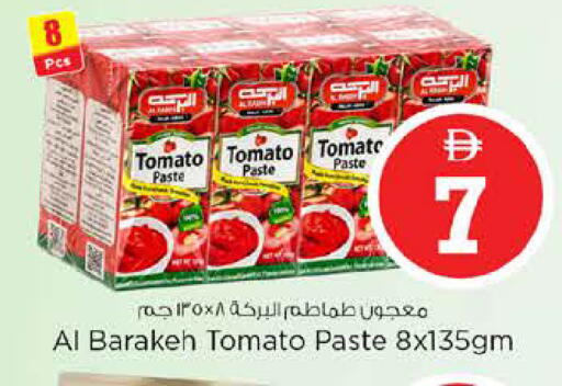 Tomato available at Nesto Hypermarket in UAE - Dubai