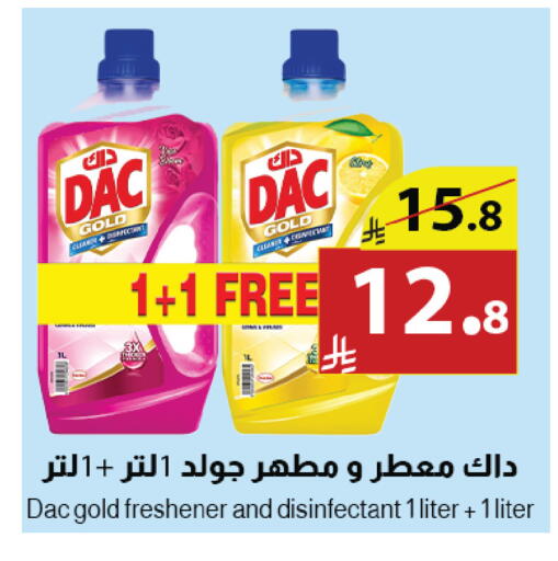 available at Abyati Stores in KSA, Saudi Arabia, Saudi - Tabuk