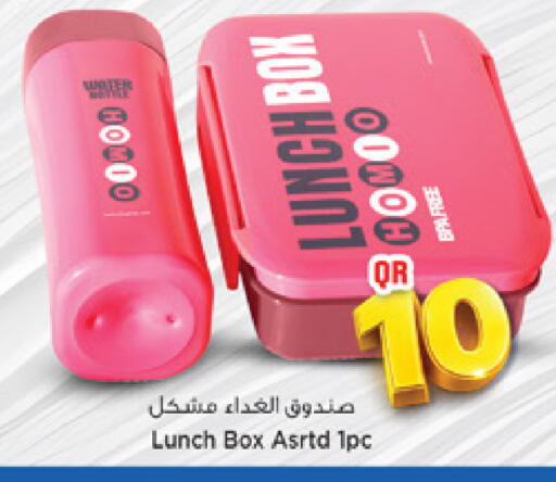 available at مرزا هايبرماركت in قطر - الوكرة