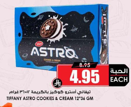 available at أسواق النخبة in مملكة العربية السعودية, السعودية, سعودية - رفحاء
