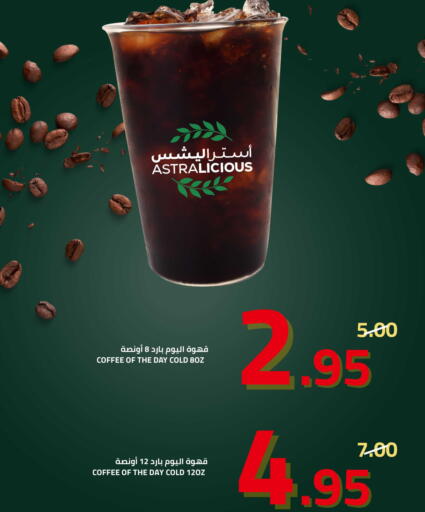 available at أسواق أسترا in مملكة العربية السعودية, السعودية, سعودية - تبوك