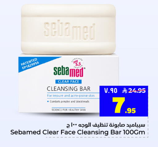 available at Hyper Al Wafa in KSA, Saudi Arabia, Saudi - Dammam