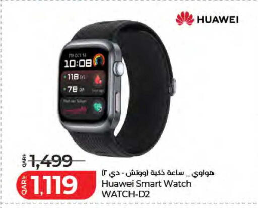 available at LuLu Hypermarket in Qatar - Al Khor