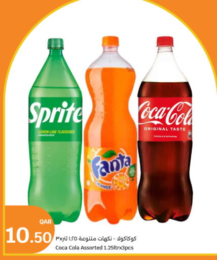 Lemon Orange available at سيتي هايبرماركت in قطر - الخور
