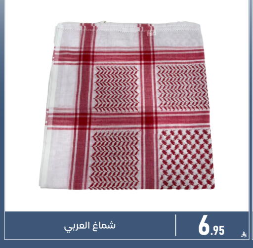 available at تخفيضات العائلة in مملكة العربية السعودية, السعودية, سعودية - المنطقة الشرقية