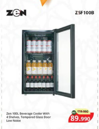 available at eXtra in Bahrain