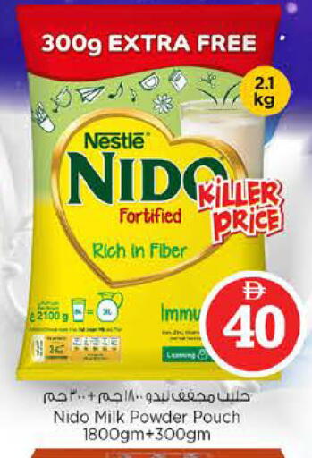 available at Nesto Hypermarket in UAE - Dubai