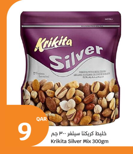 available at سيتي هايبرماركت in قطر - الوكرة