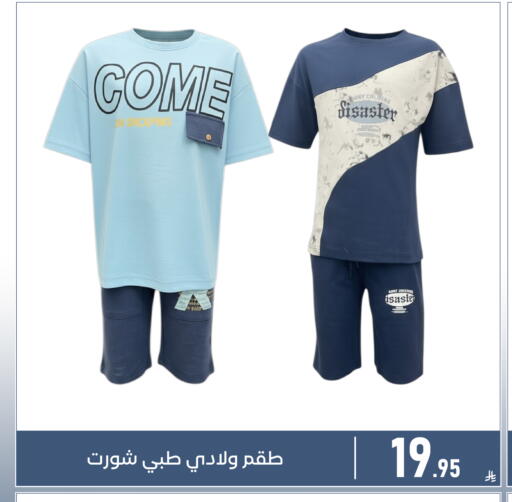 available at تخفيضات العائلة in مملكة العربية السعودية, السعودية, سعودية - المنطقة الشرقية