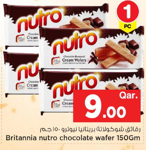 available at Mark & Save  in Qatar - Al Wakra