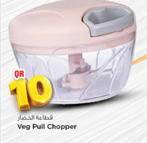 available at مرزا هايبرماركت in قطر - الوكرة