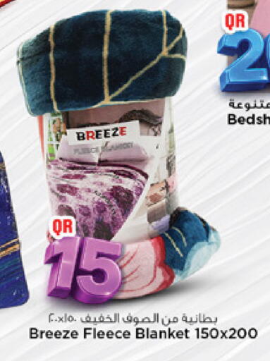 available at Marza Hypermarket in Qatar - Al Rayyan