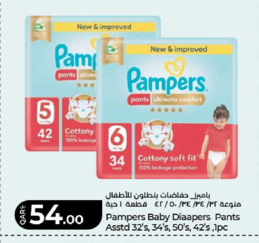 available at LuLu Hypermarket in Qatar - Al Shamal