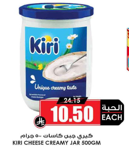 available at أسواق النخبة in مملكة العربية السعودية, السعودية, سعودية - نجران