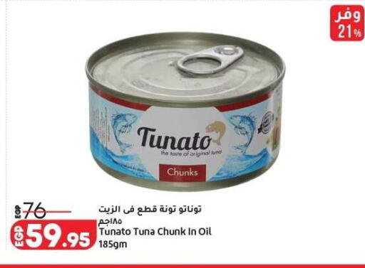 available at Lulu Hypermarket  in Egypt - Cairo