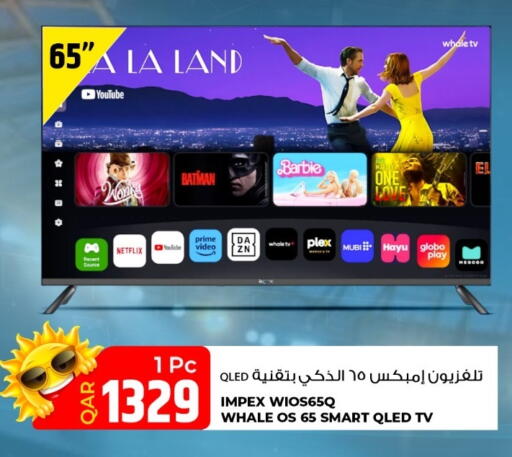 available at روابي هايبرماركت in قطر - أم صلال