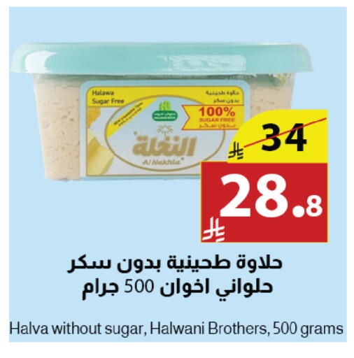 available at Abyati Stores in KSA, Saudi Arabia, Saudi - Medina