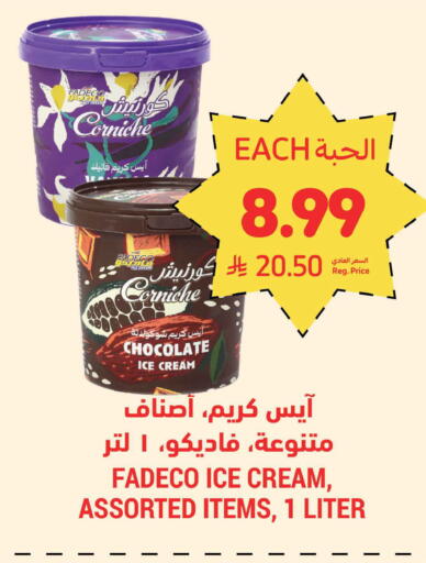 available at Tamimi Market in KSA, Saudi Arabia, Saudi - Jeddah