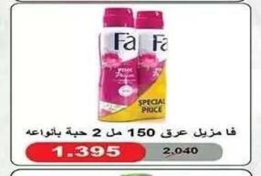 available at جمعية النزهة التعاونية in الكويت - مدينة الكويت