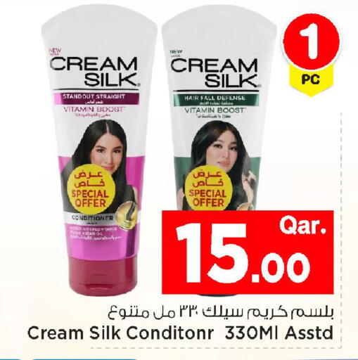 available at مارك & سيف in قطر - الدوحة