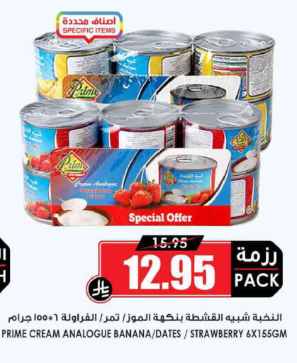 Strawberry Banana available at Prime Supermarket in KSA, Saudi Arabia, Saudi - Al Khobar