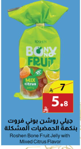 available at Abyati Stores in KSA, Saudi Arabia, Saudi - Medina