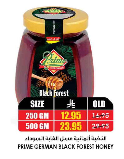 available at أسواق النخبة in مملكة العربية السعودية, السعودية, سعودية - نجران
