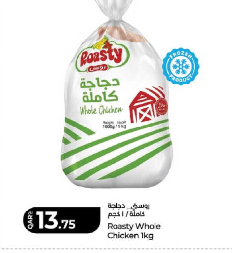 available at LuLu Hypermarket in Qatar - Al Shamal