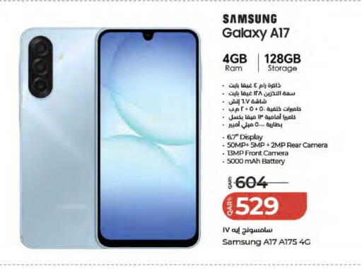 available at LuLu Hypermarket in Qatar - Al Shamal