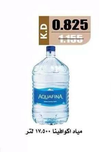 available at جمعية النزهة التعاونية in الكويت - مدينة الكويت