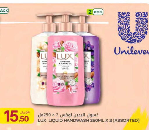 available at شركة الميرة للمواد الاستهلاكية in قطر - الوكرة