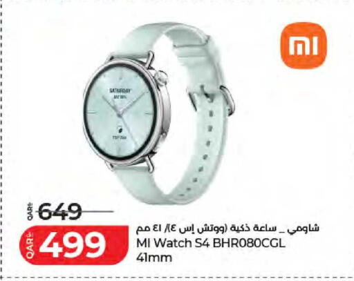 available at LuLu Hypermarket in Qatar - Al Khor
