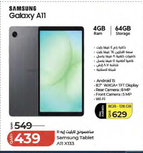 available at لولو هايبرماركت in قطر - الشمال