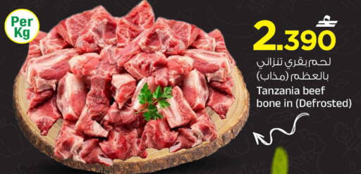 available at مارك & سايف in عُمان - مسقط‎