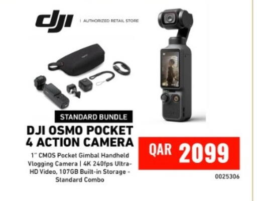 available at ديجيتال زون للتجارة in قطر - الشمال