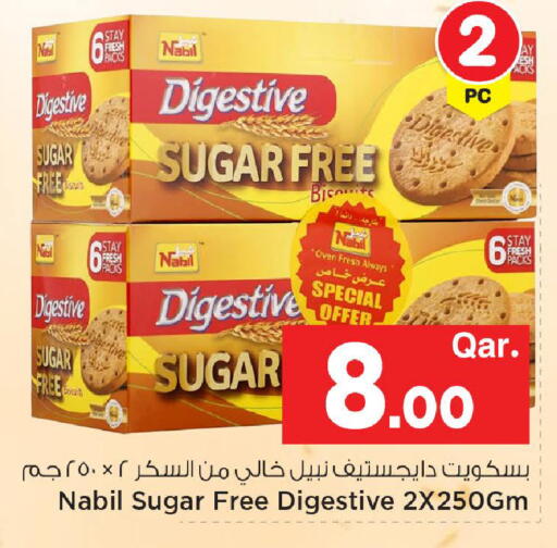 available at Mark & Save  in Qatar - Al Wakra