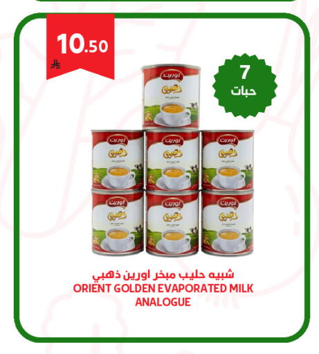 available at Antara World in KSA, Saudi Arabia, Saudi - Khamis Mushait
