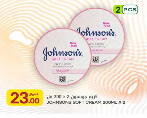 available at شركة الميرة للمواد الاستهلاكية in قطر - الوكرة
