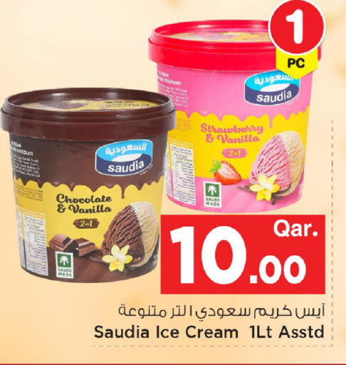 Strawberry Vanilla available at مارك & سيف in قطر - الريان
