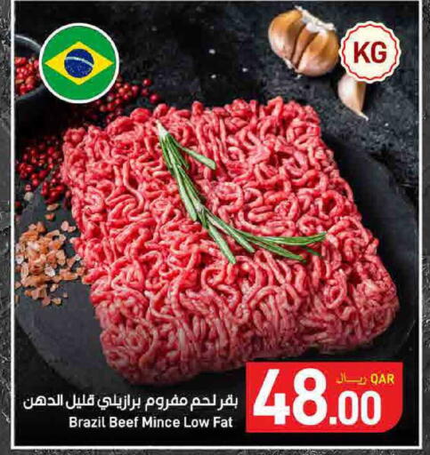 available at SPAR in Qatar - Al Rayyan