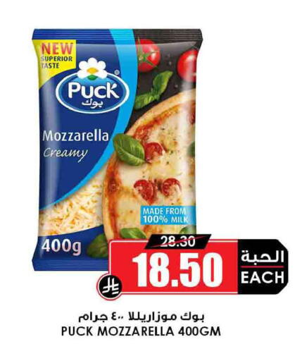 available at أسواق النخبة in مملكة العربية السعودية, السعودية, سعودية - الأحساء‎