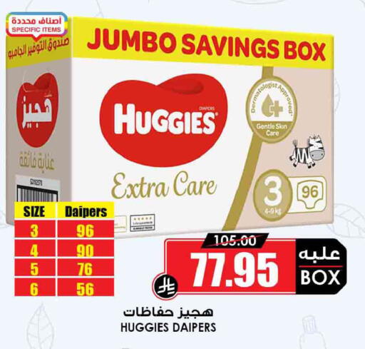 available at أسواق النخبة in مملكة العربية السعودية, السعودية, سعودية - خميس مشيط