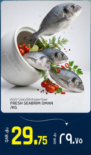 available at كنز ميني مارت in قطر - الدوحة