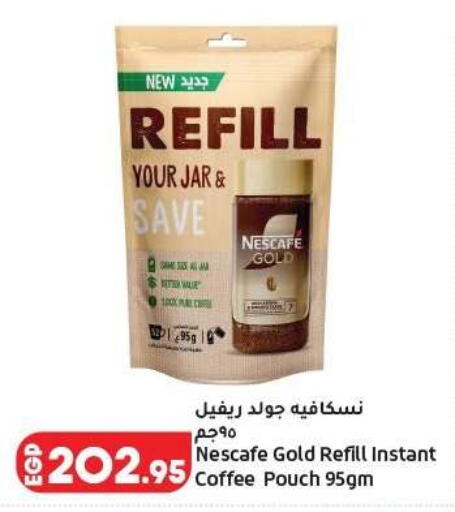 available at لولو هايبرماركت in Egypt - القاهرة