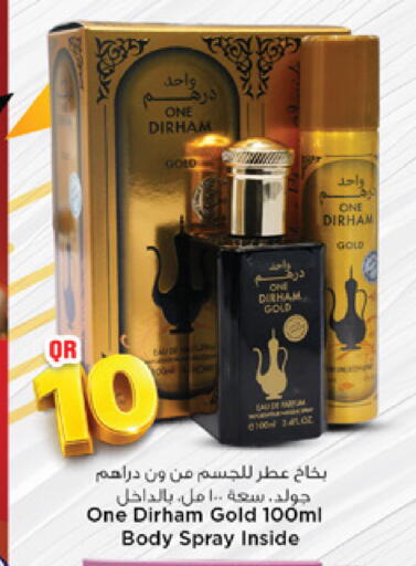 available at Marza Hypermarket in Qatar - Al Rayyan